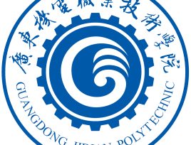 【广东机电职业技术学院】2021年3+证书招生专业及专业分数