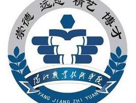 【阳江职业技术学院】2021年3+证书招生专业及专业分数
