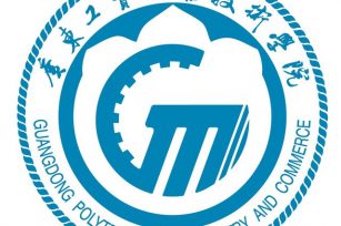 【广东工贸职业技术学院】2021年3+证书招生计划
