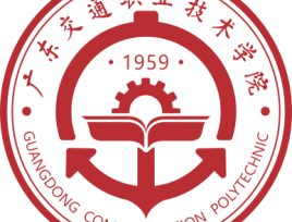 【广东交通职业技术学院】2021年3+证书招生计划