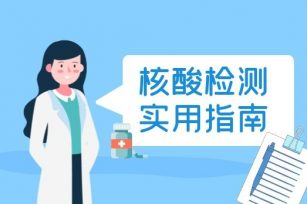 【深圳】2022年高考9个社会报考点公布，需持48小时核酸检测阴性证明到报名点报名