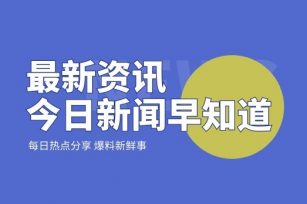 【技能证】广州2022年1月广东省中等职业技术教育专业技能课程考试报考通知